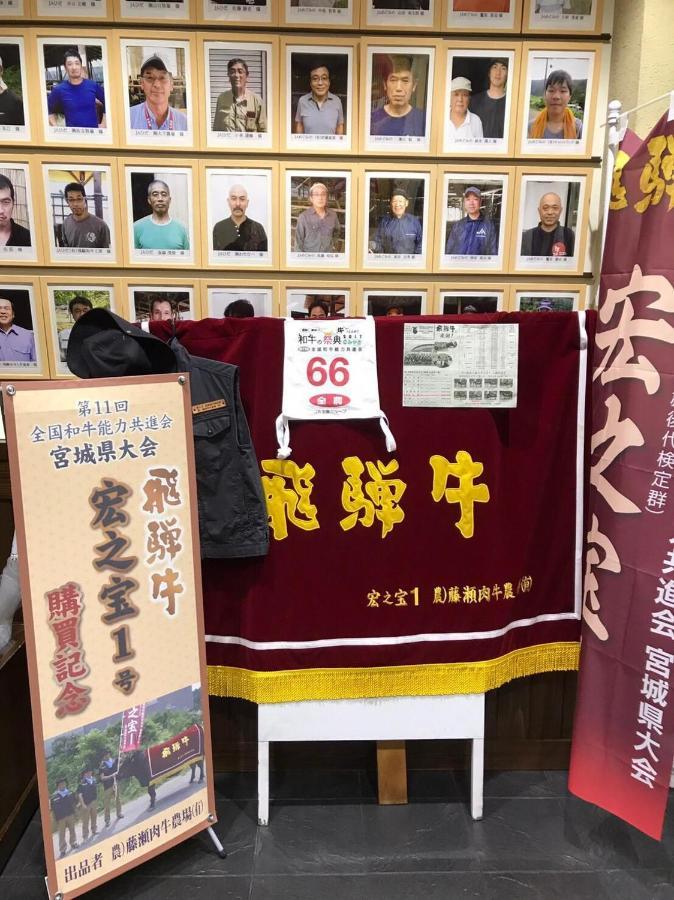 プライベートヴィラ岐阜高山 Exterior photo